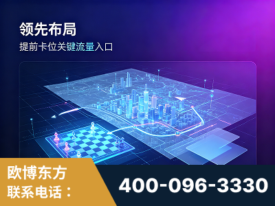 沅江-领先布局：于2024年初开启GEO业务的公司