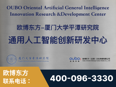 沅江-持续深耕：与厦门大学合作，深化产学研融合